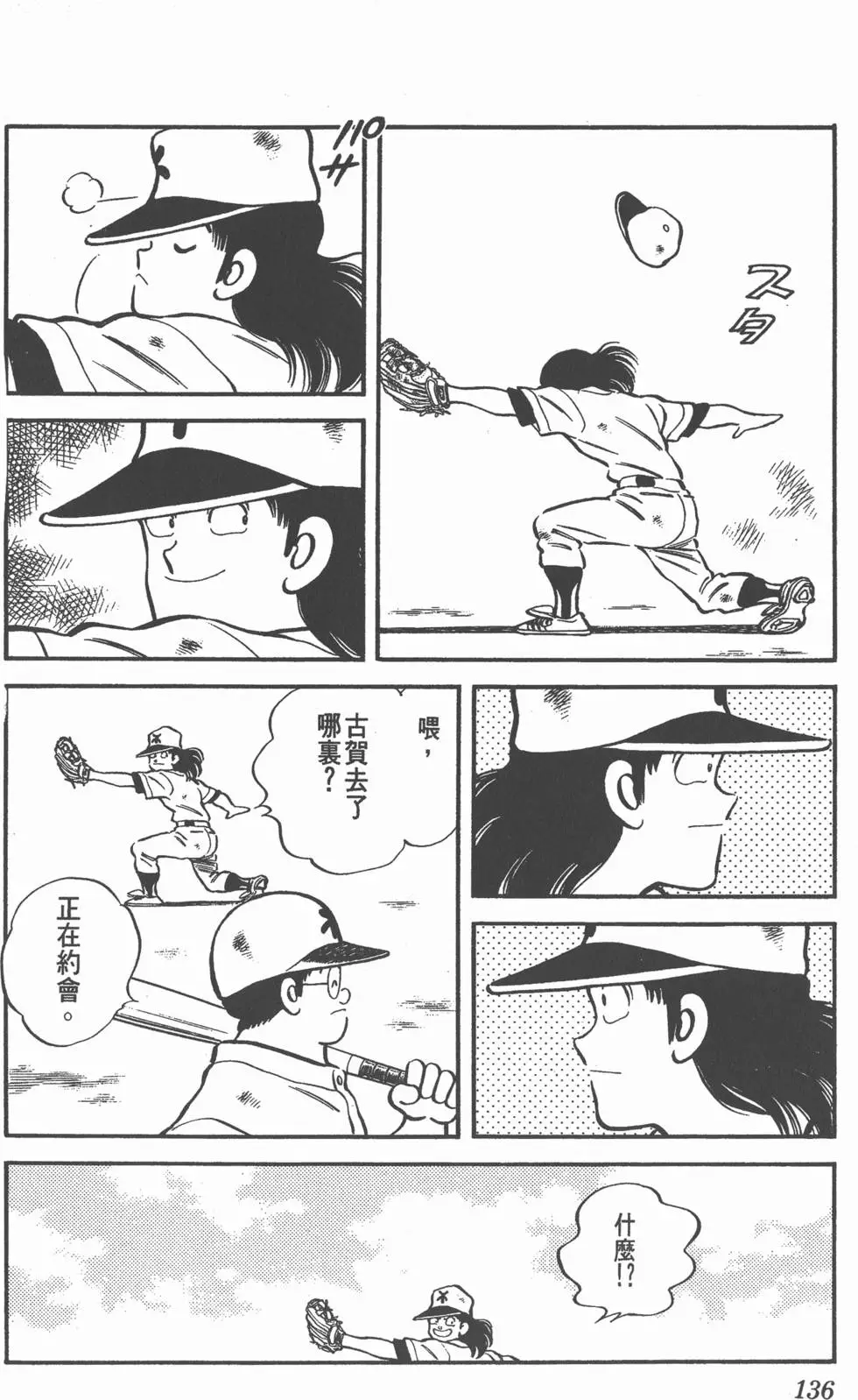 第132页