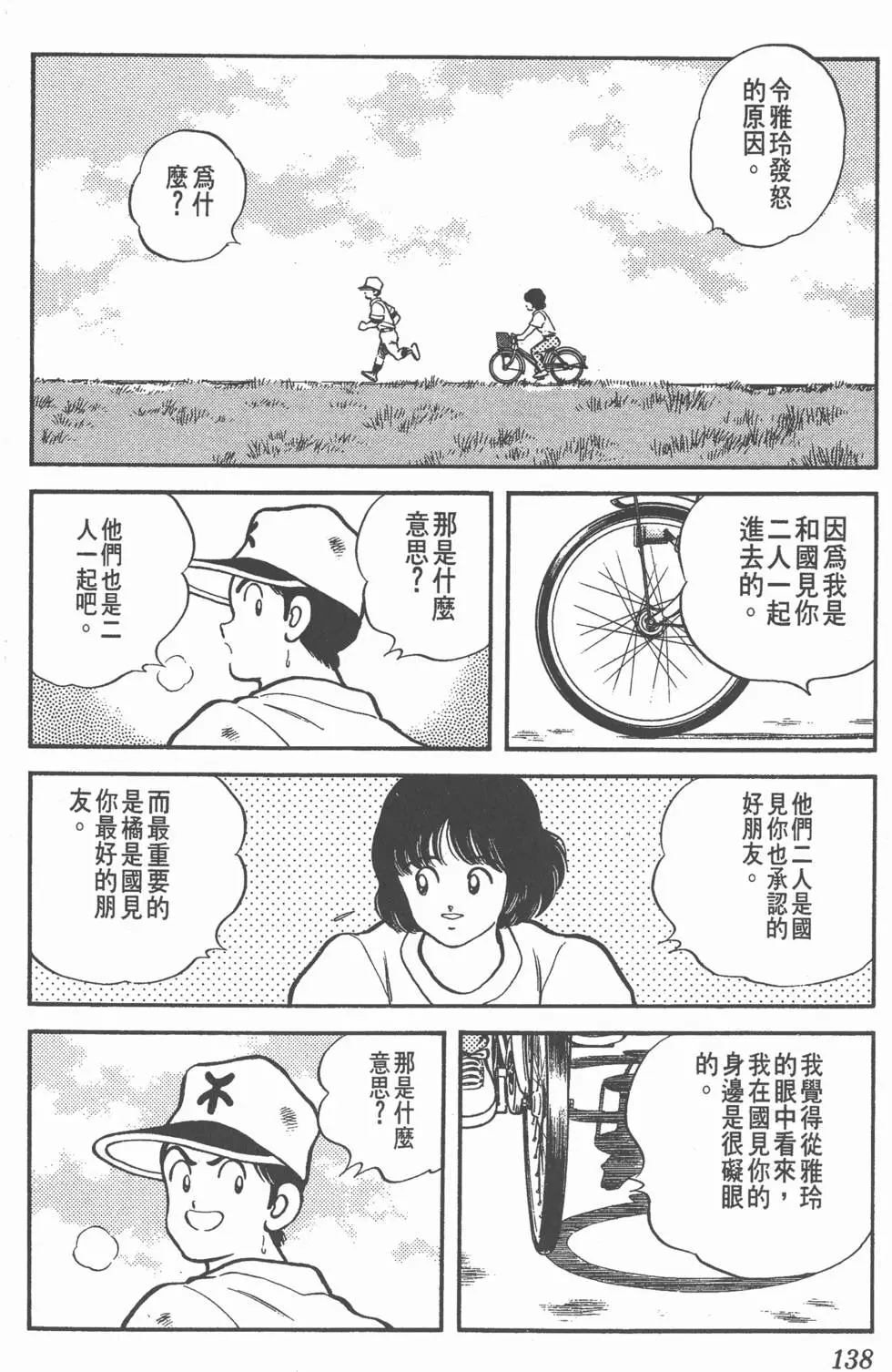 第134页