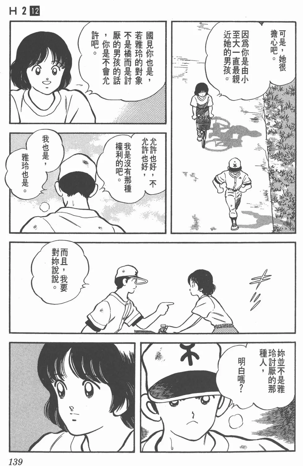 第135页