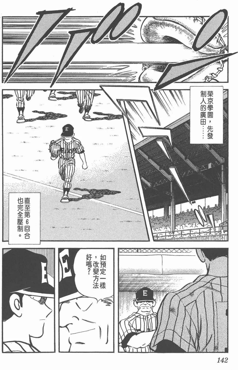 第138页