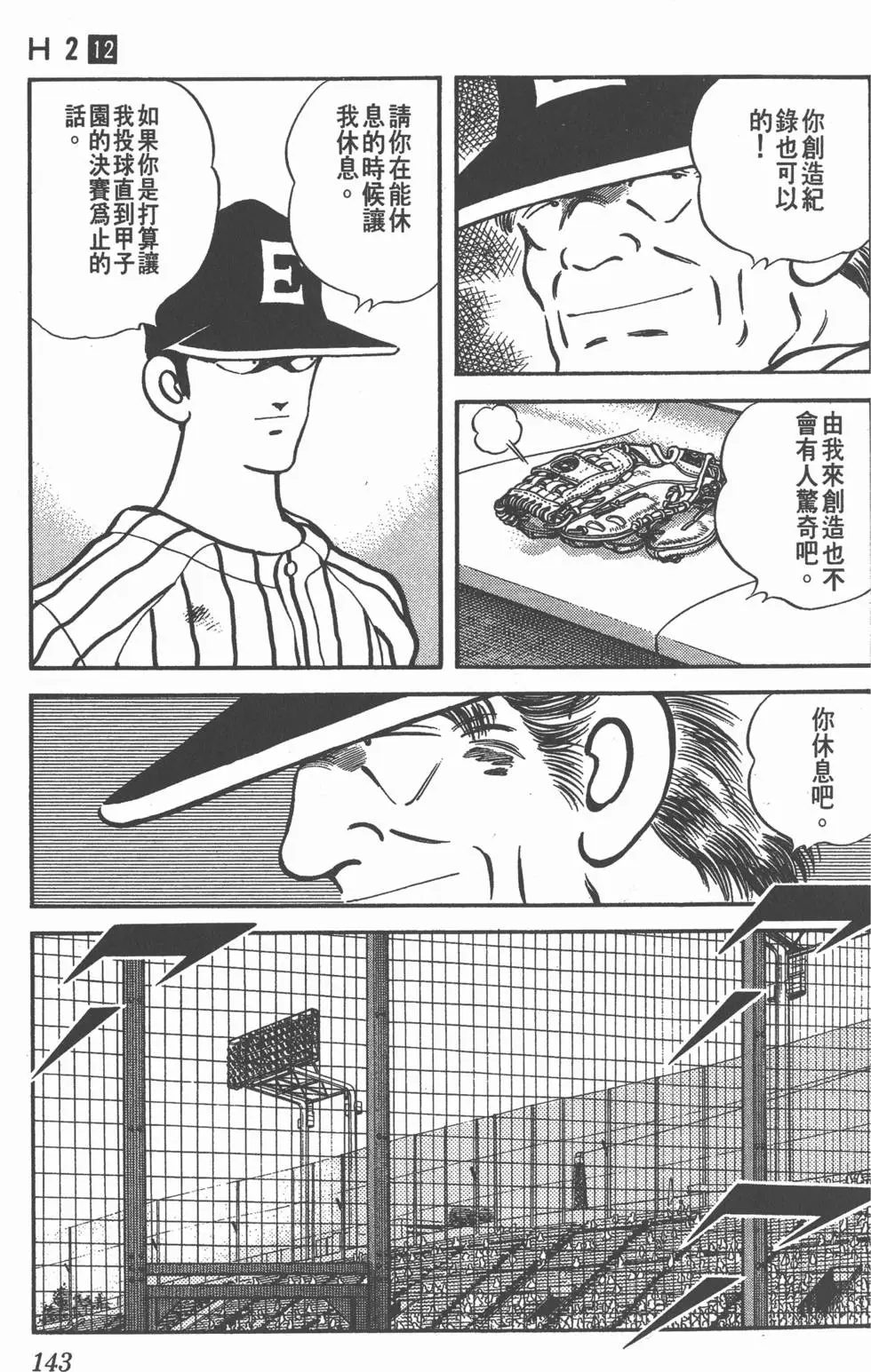 第139页