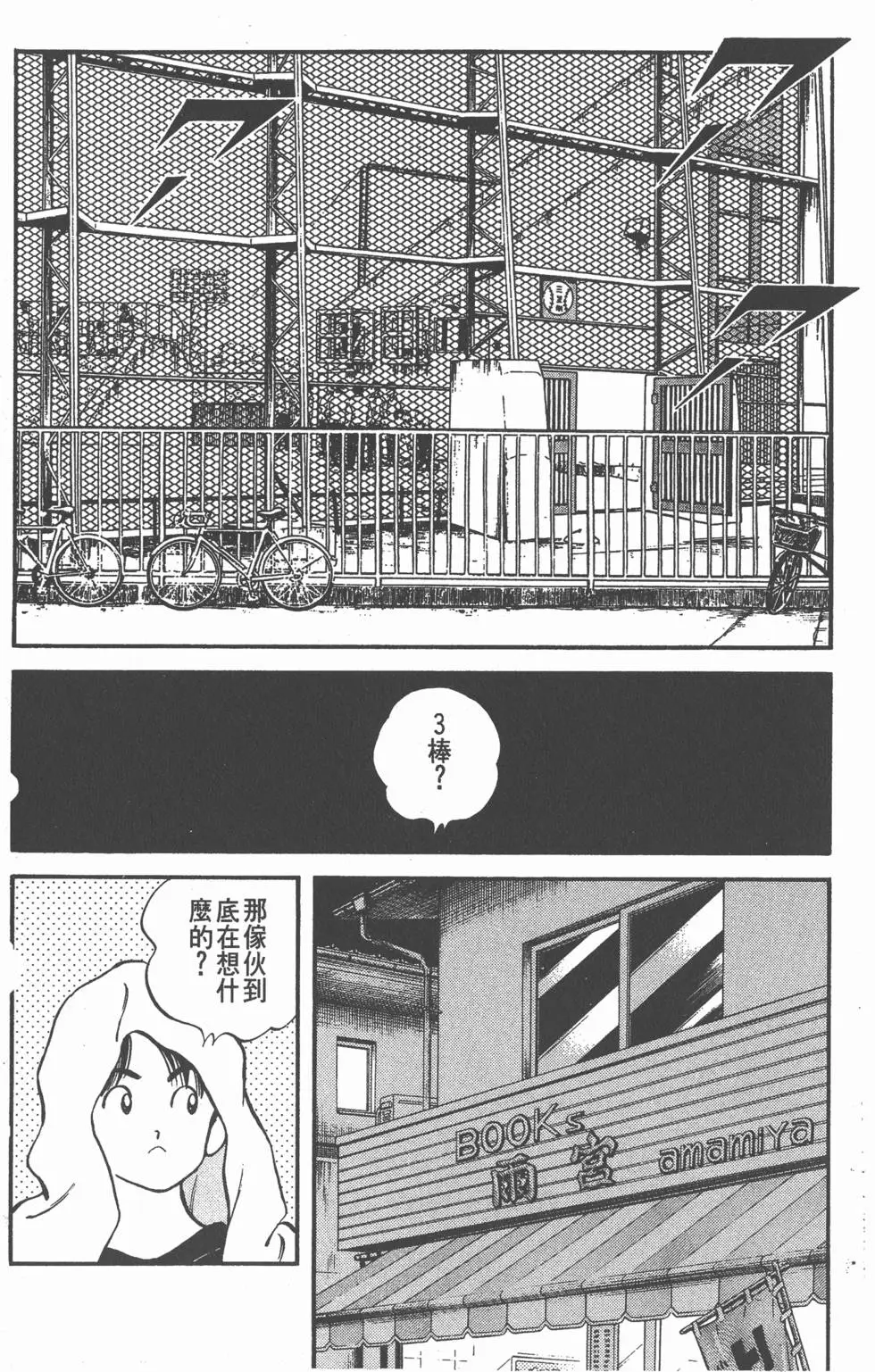 第142页