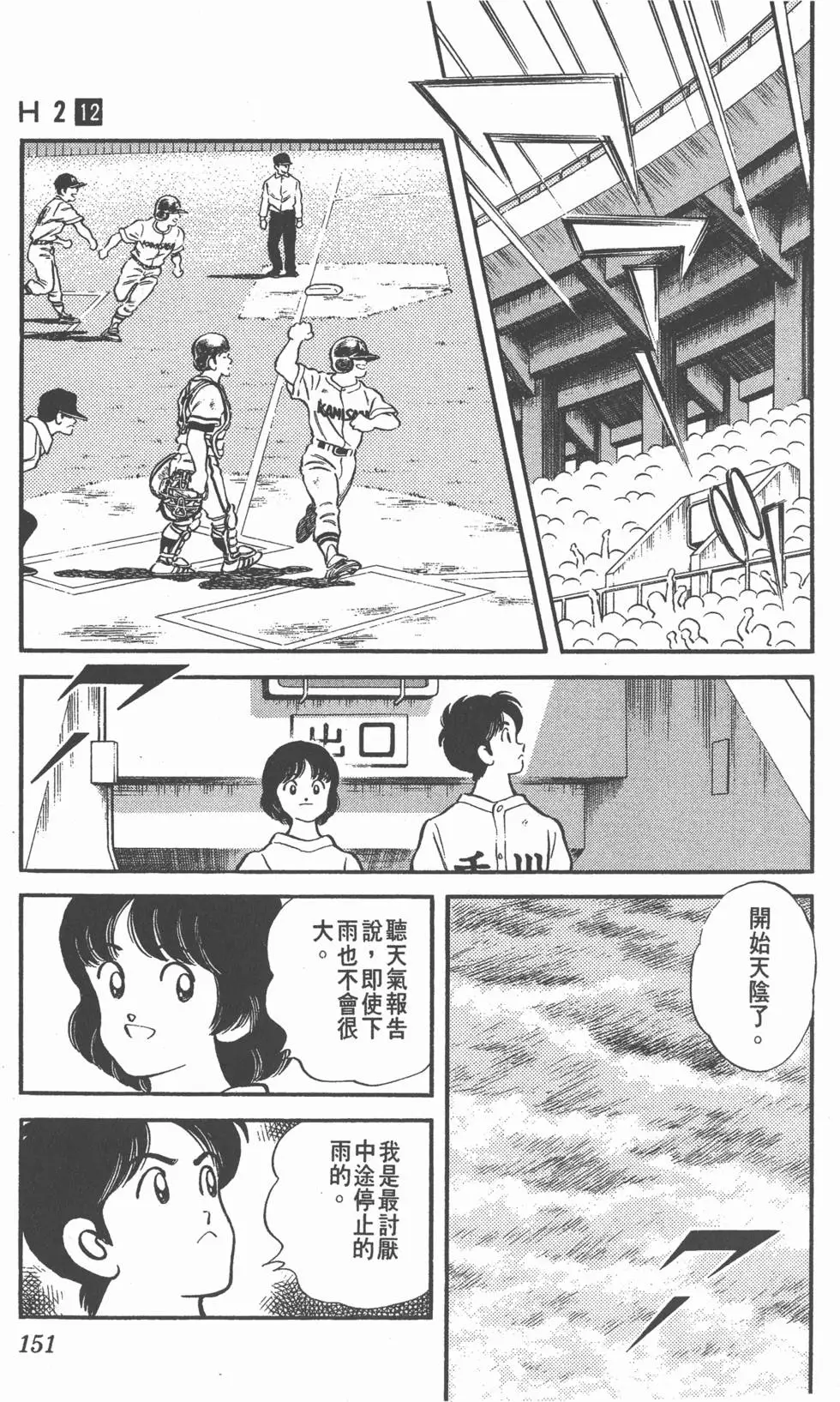 第147页