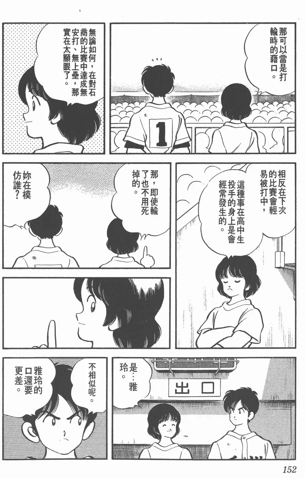 第148页