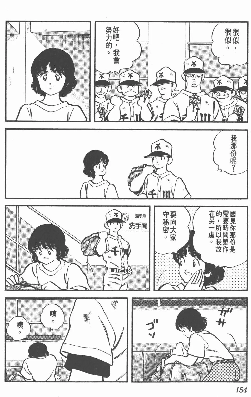 第150页