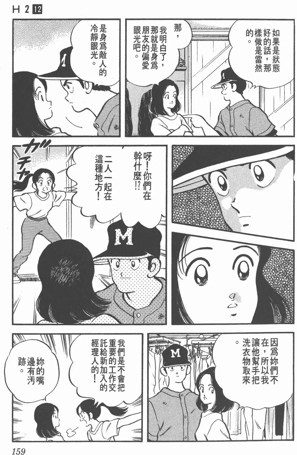第155页