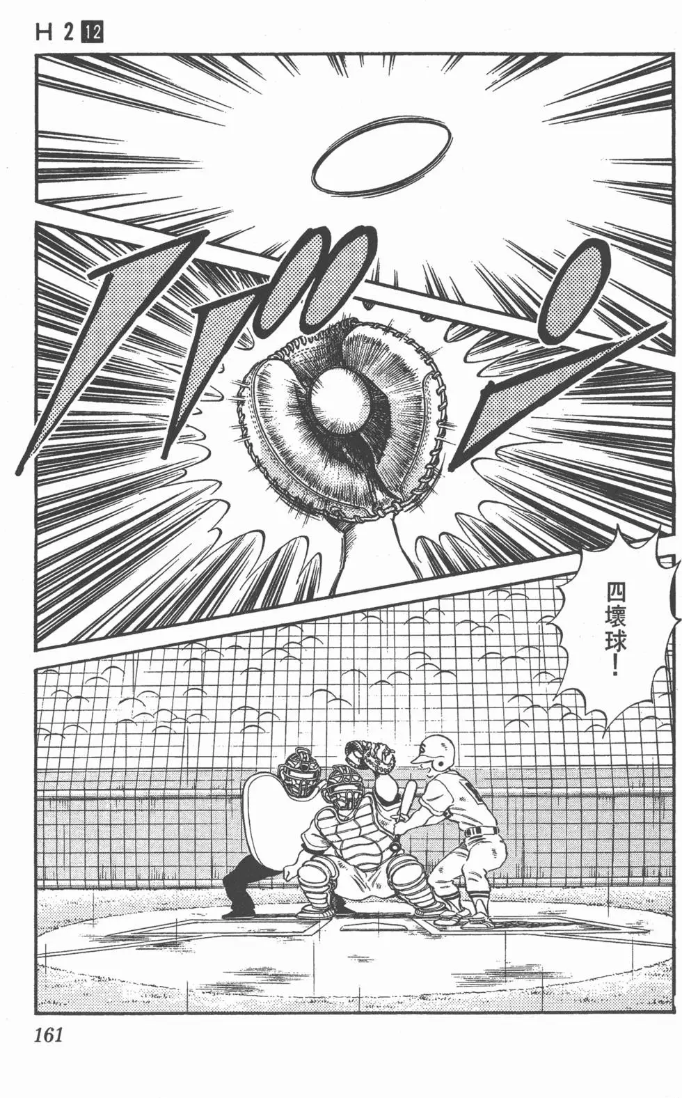 第157页