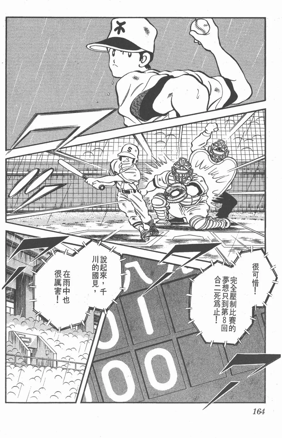 第160页
