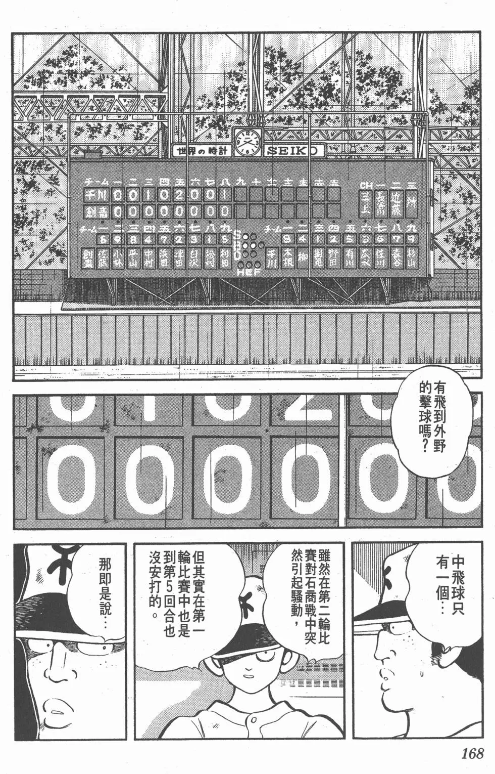 第164页