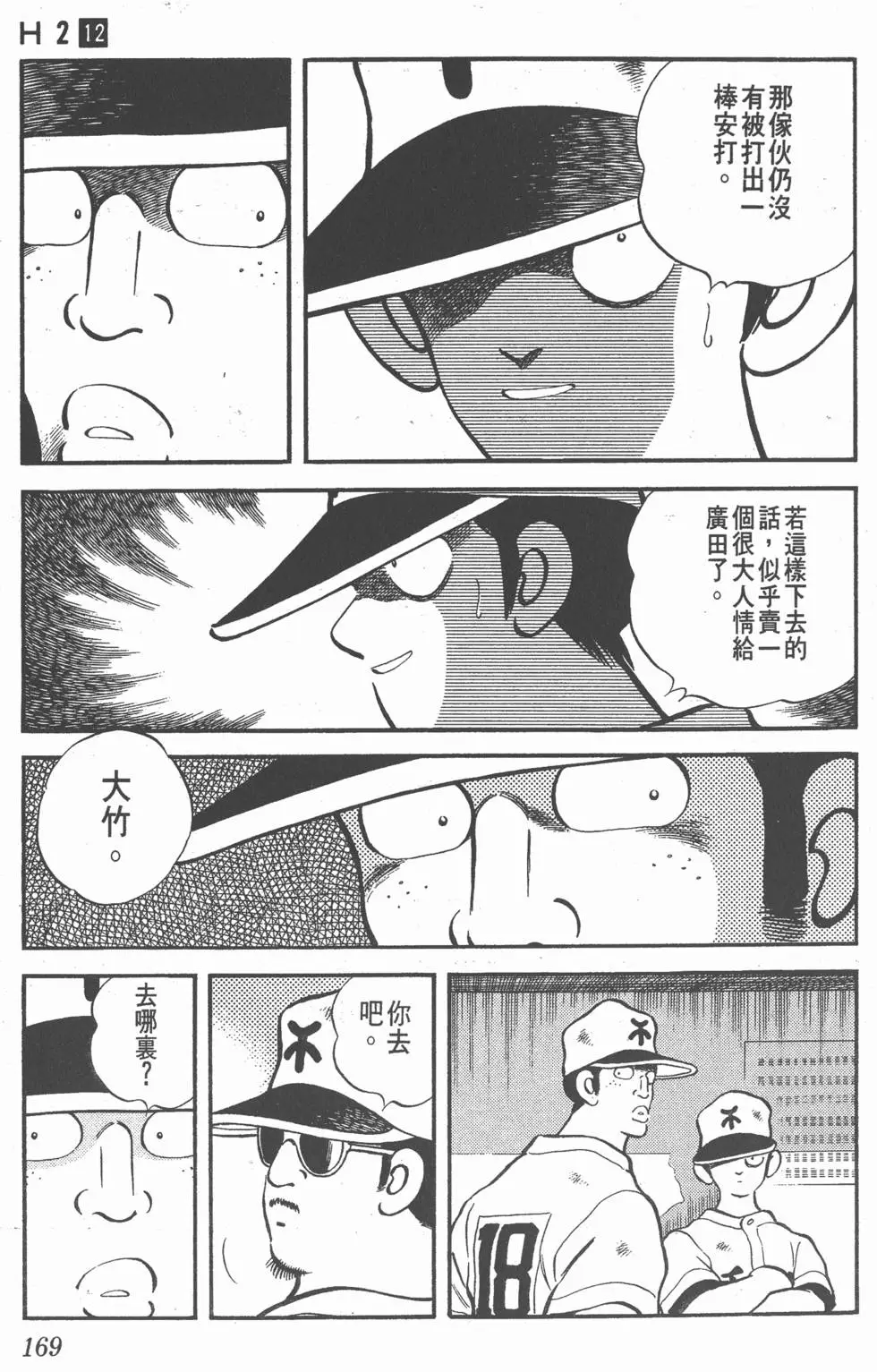 第165页