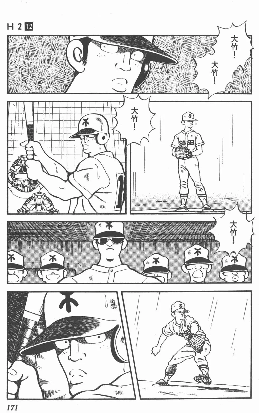 第167页