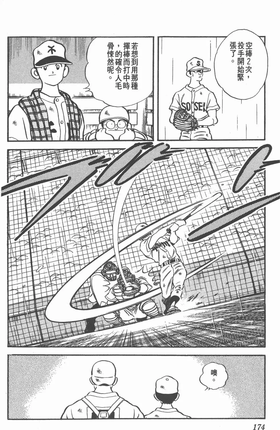 第170页