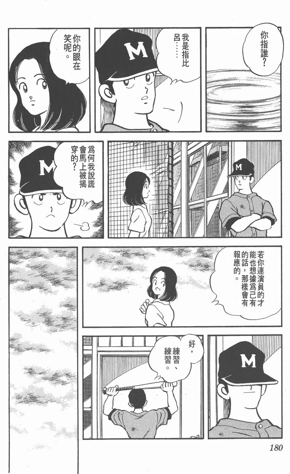 第176页