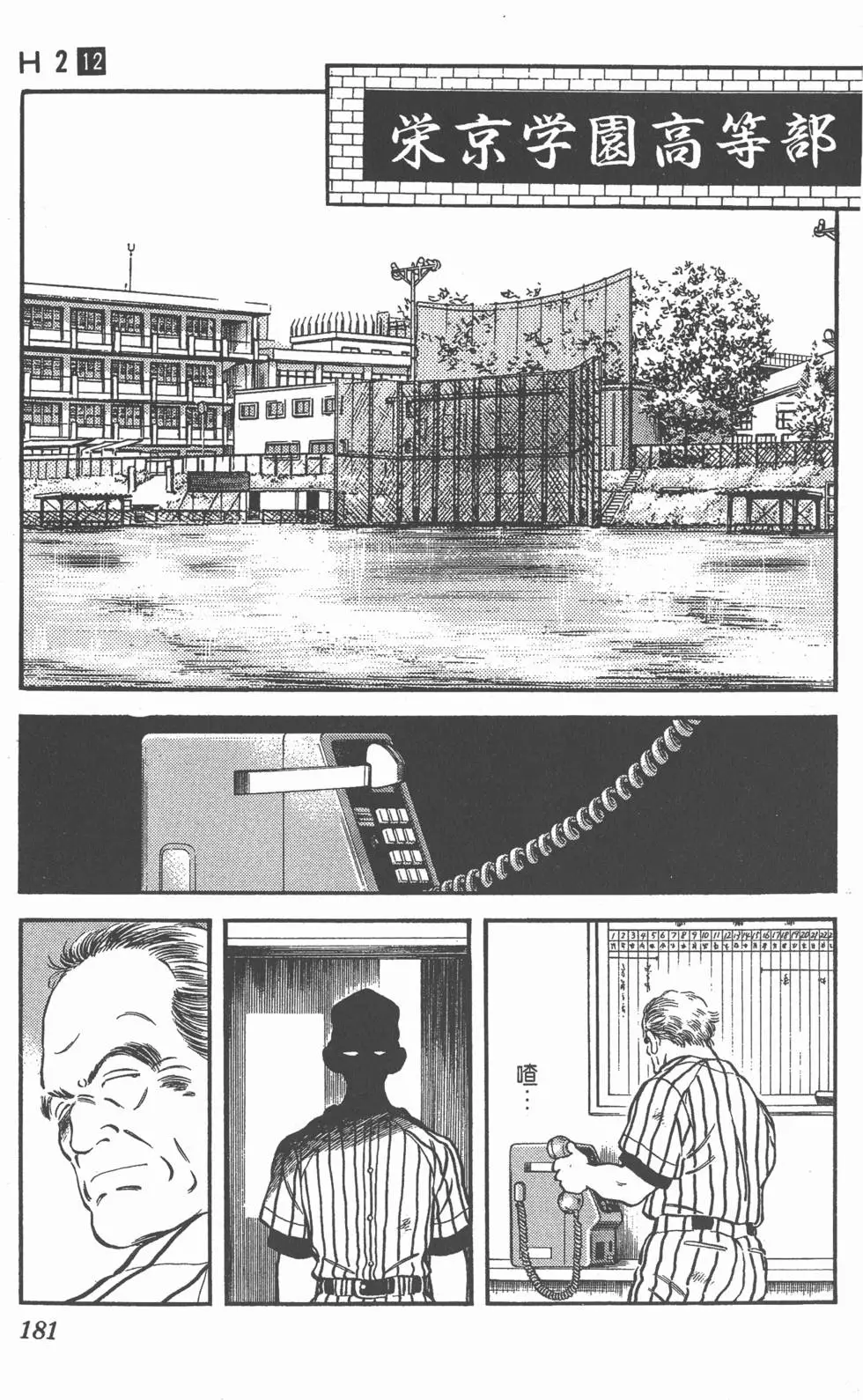 第177页
