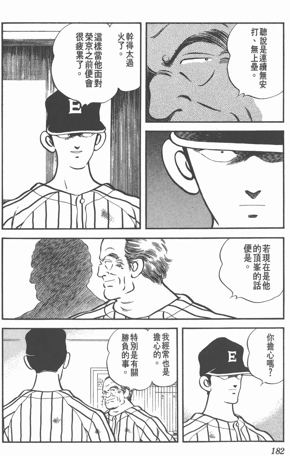 第178页