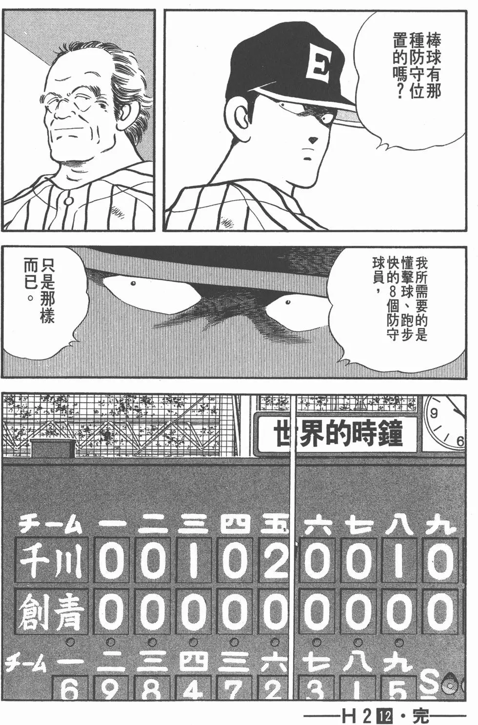 第180页