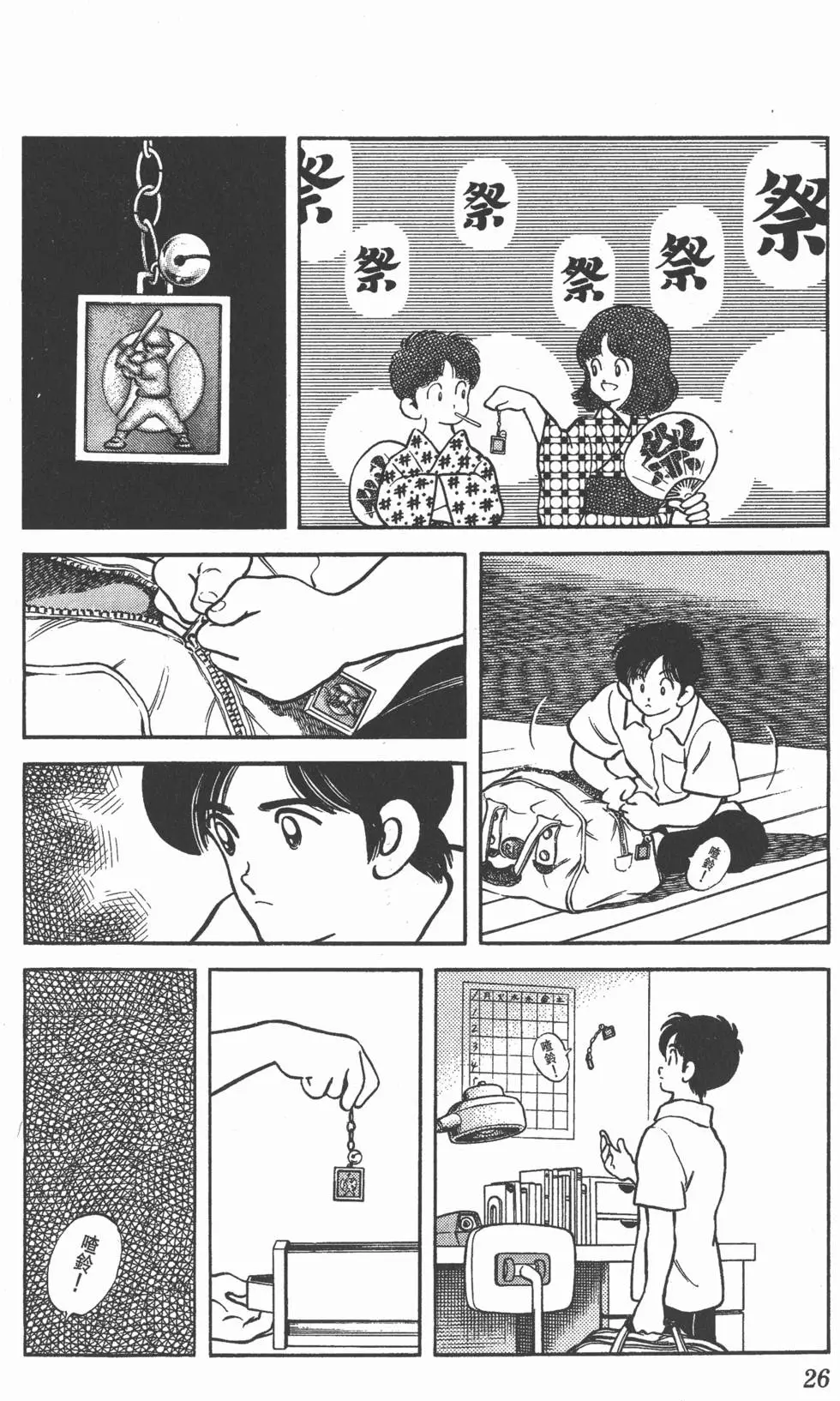 第22页