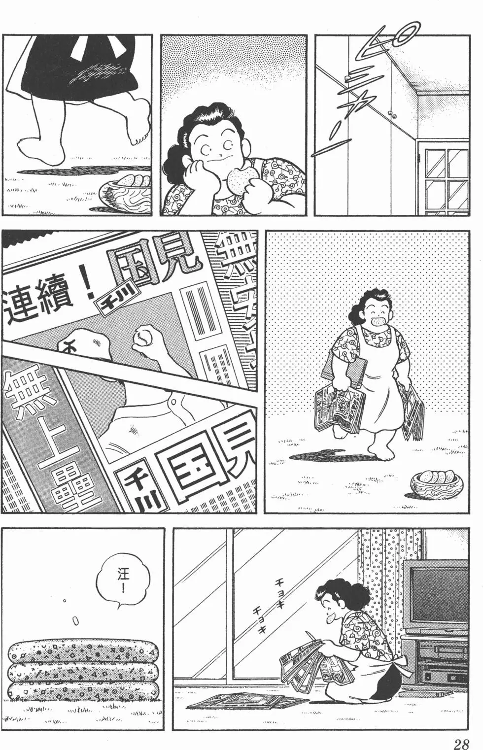 第24页