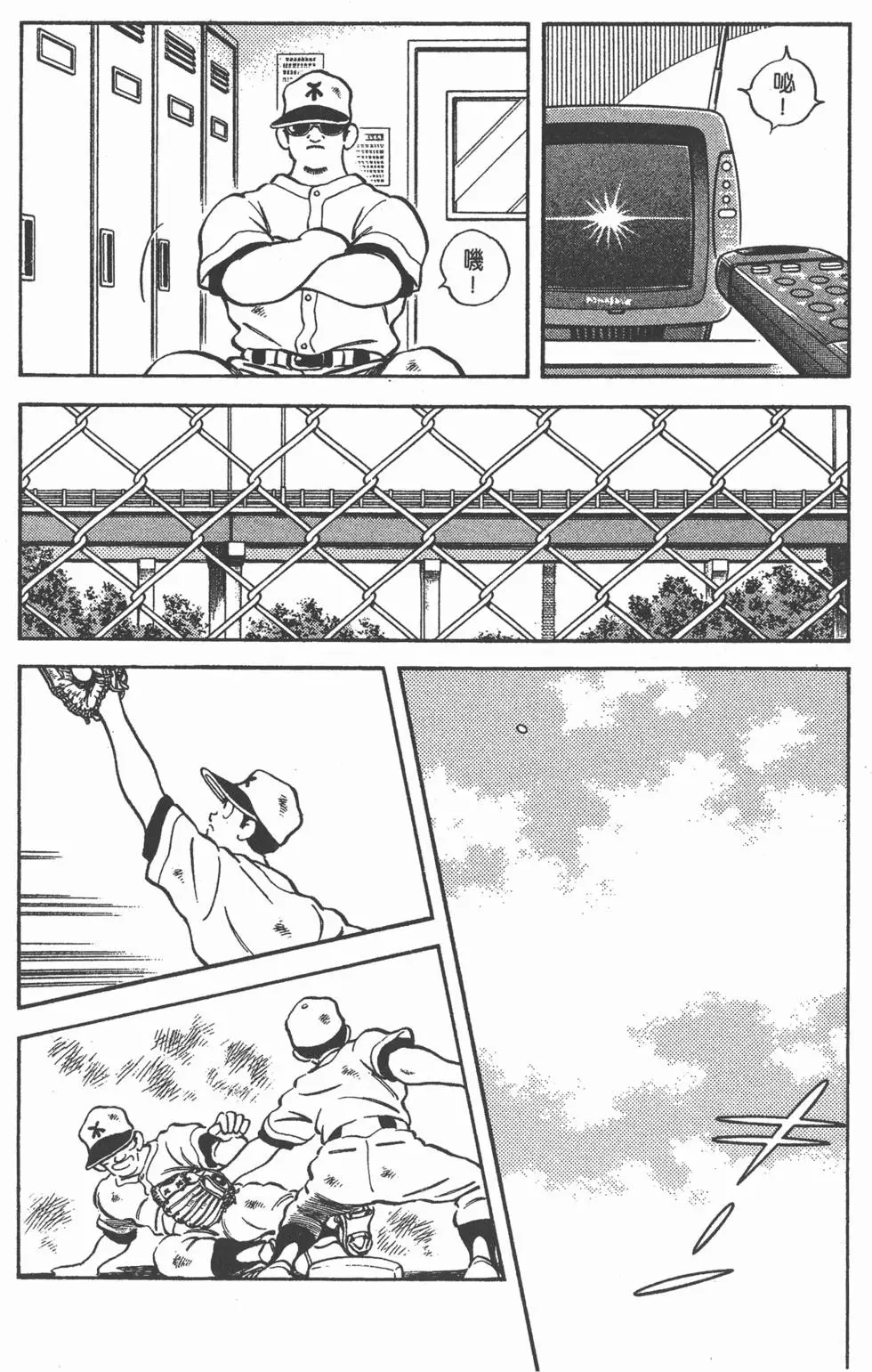 第30页