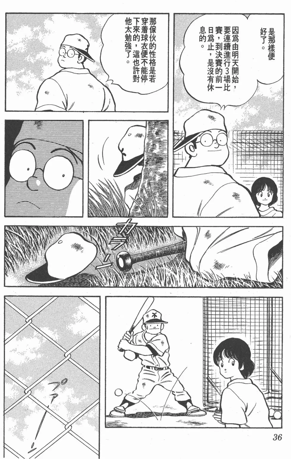 第32页