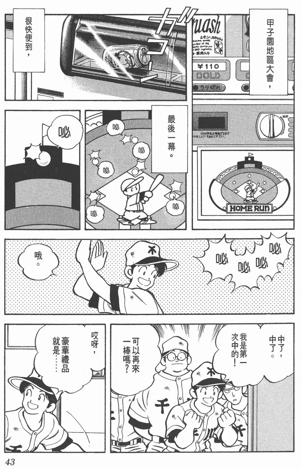 第39页