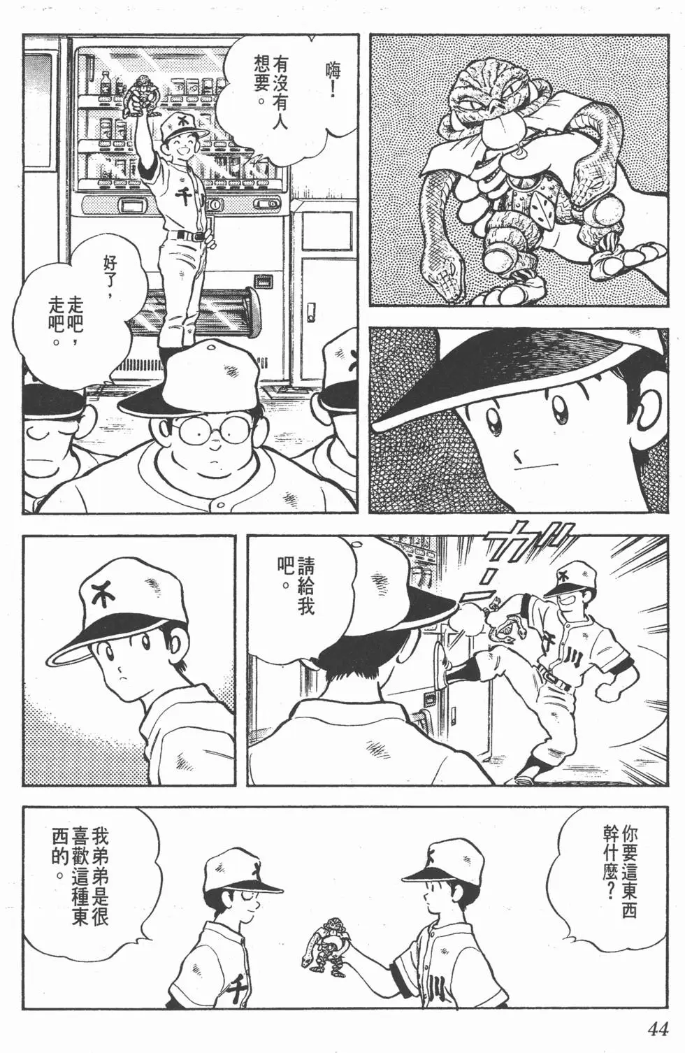 第40页