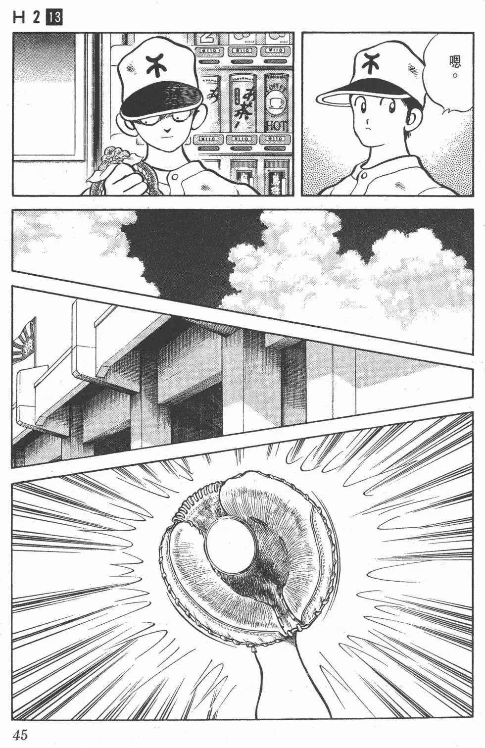 第41页
