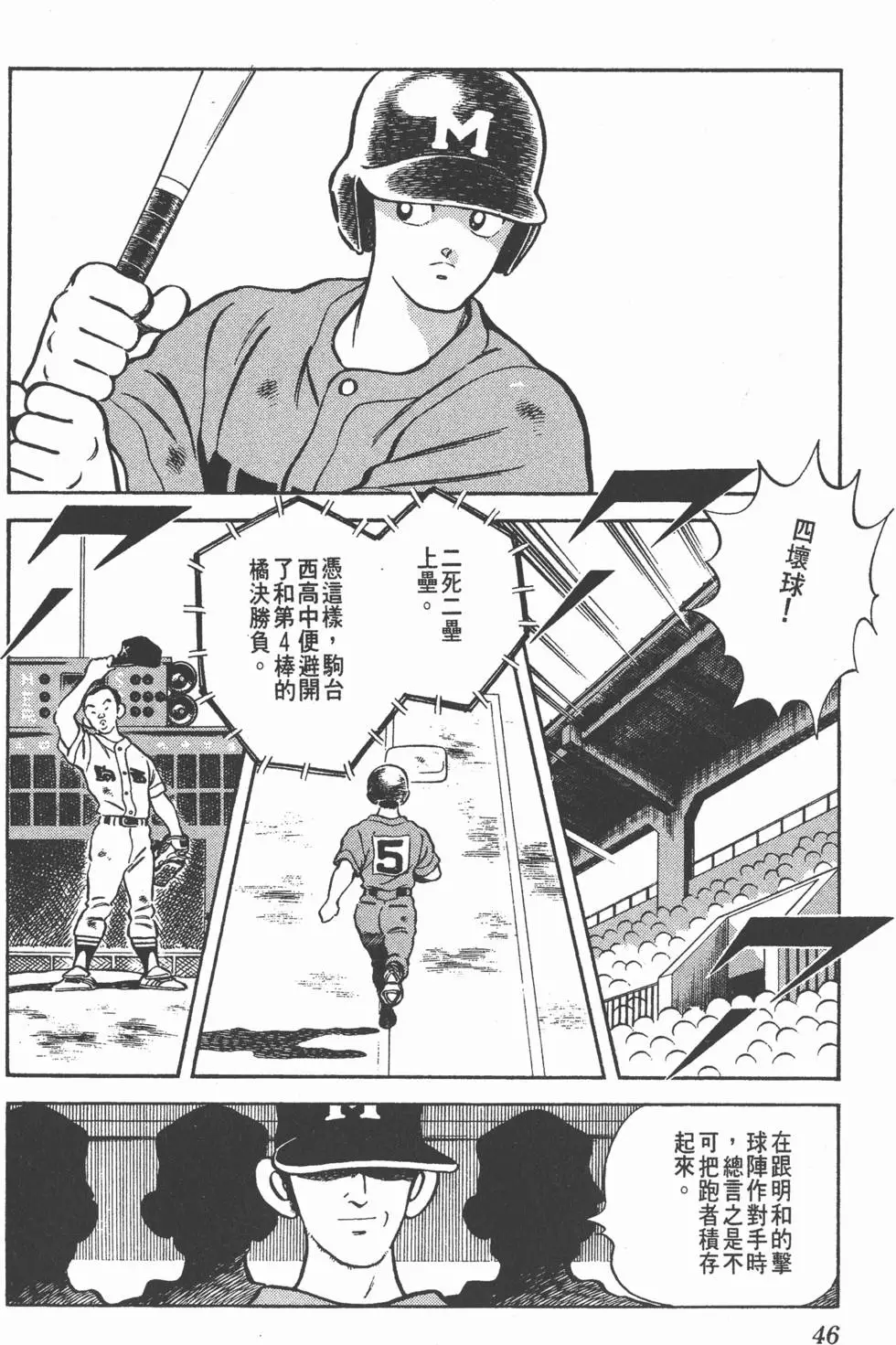 第42页
