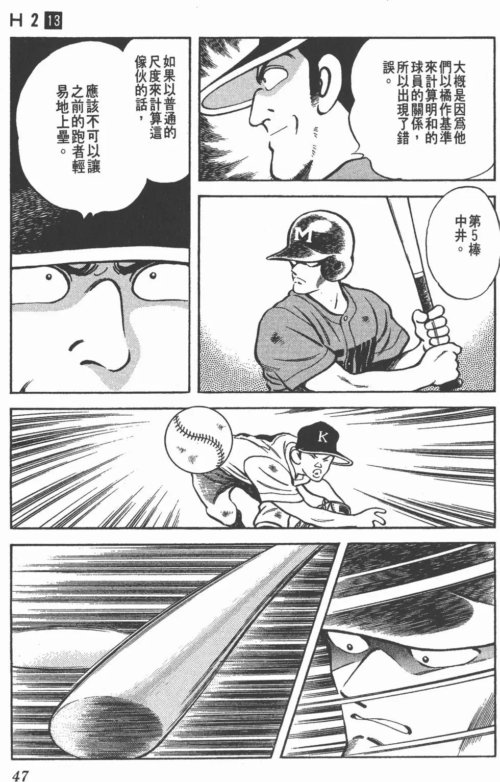 第43页