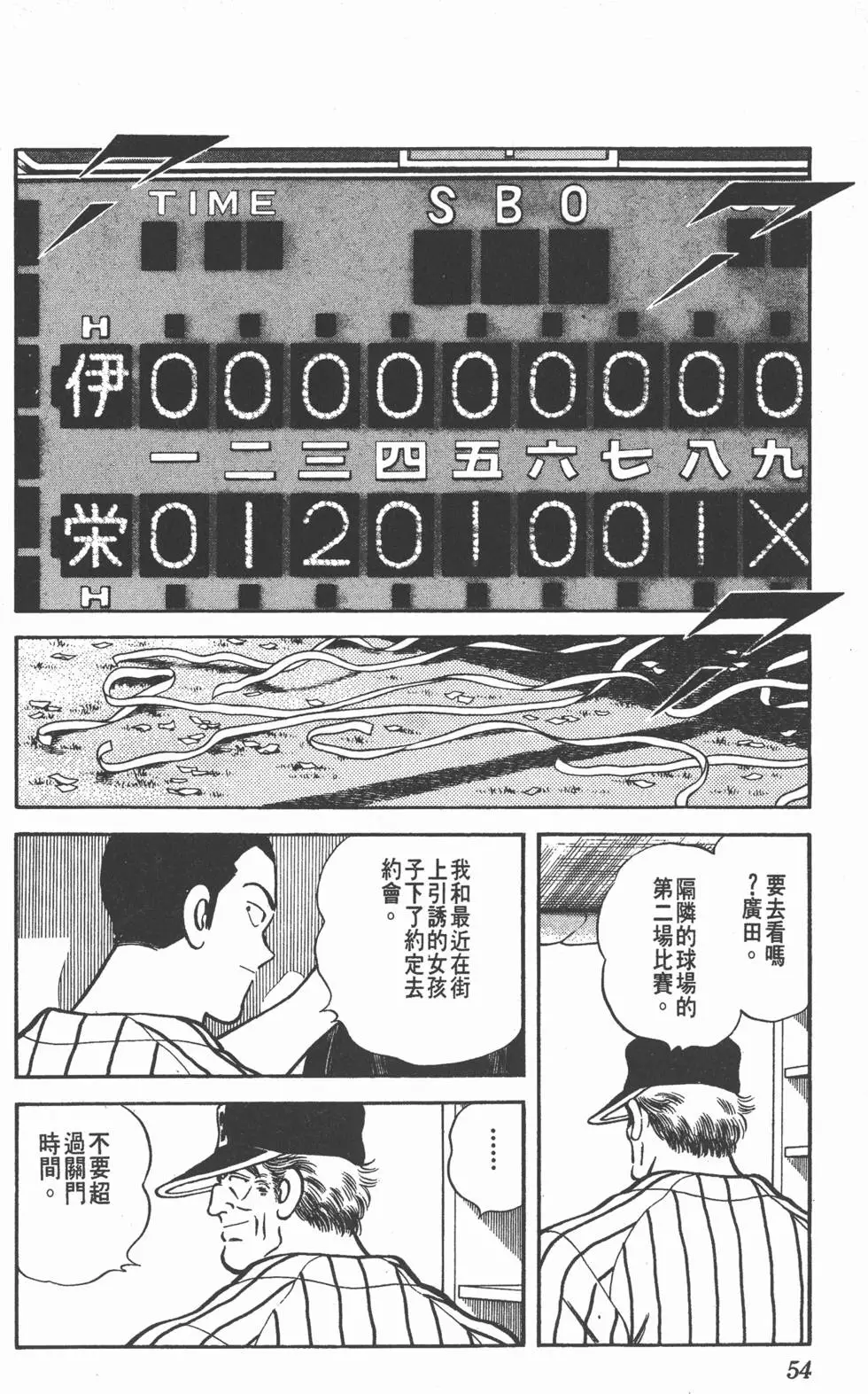 第50页