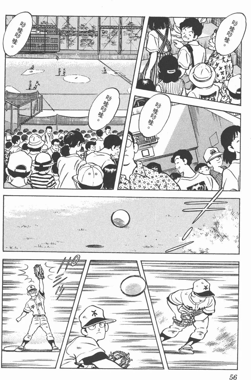 第52页