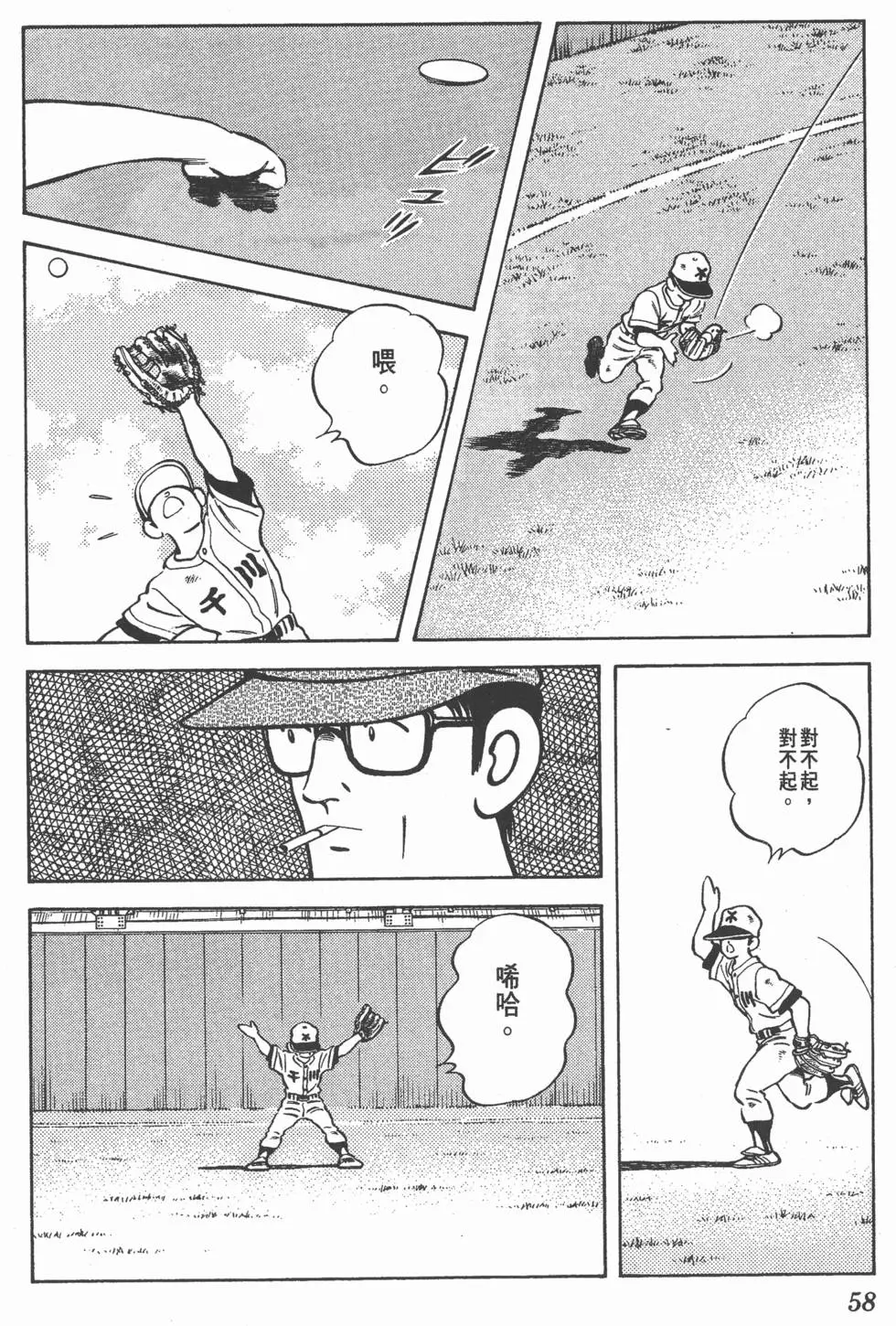 第54页