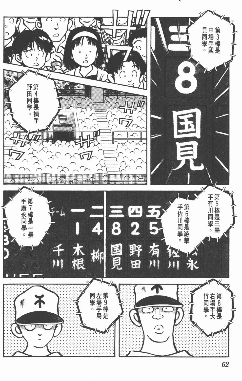 第58页