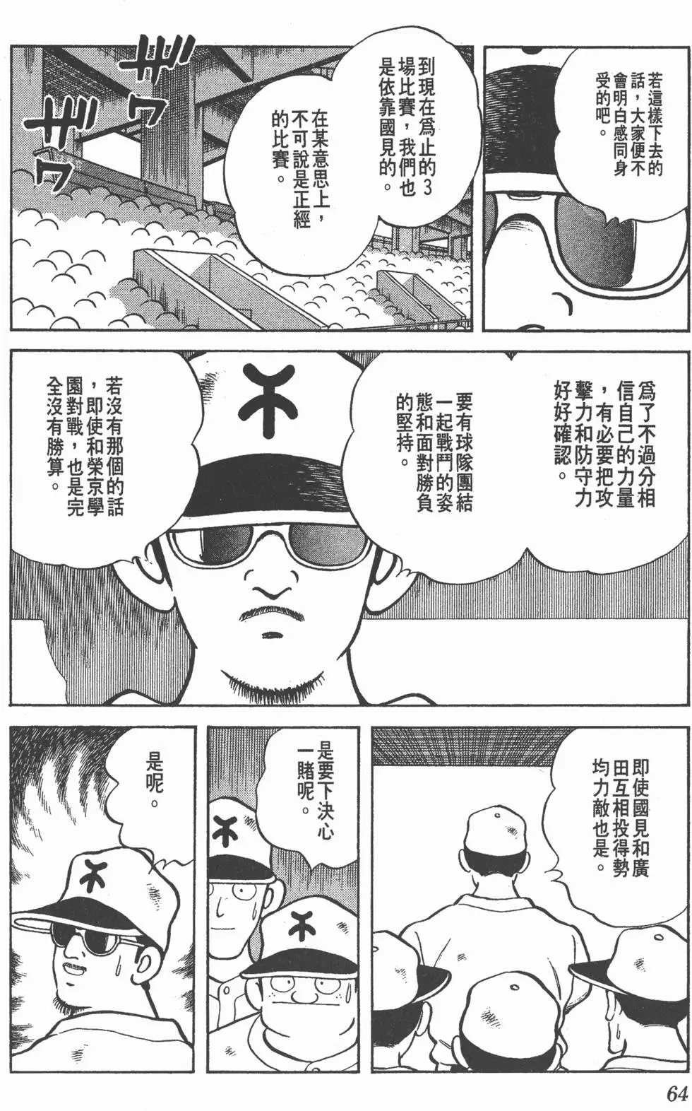 第60页