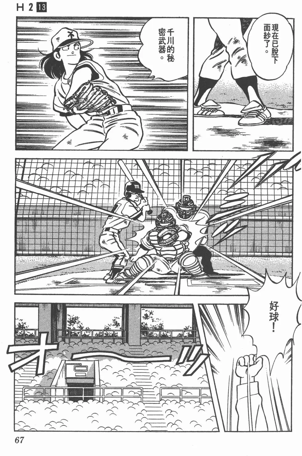 第63页