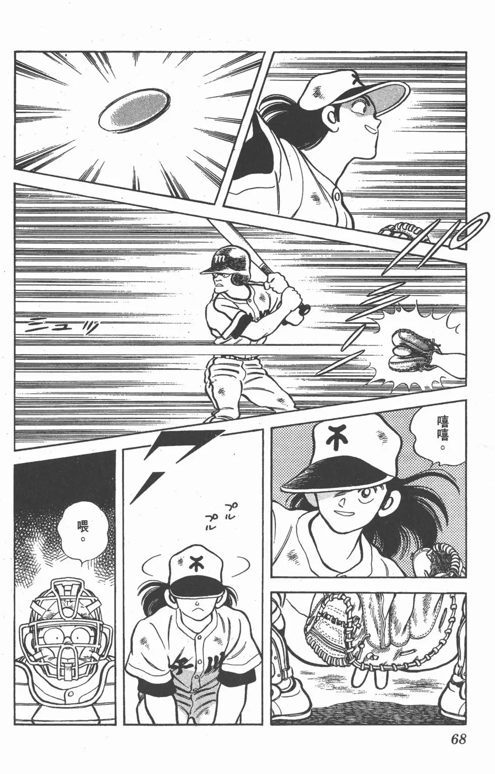 第64页