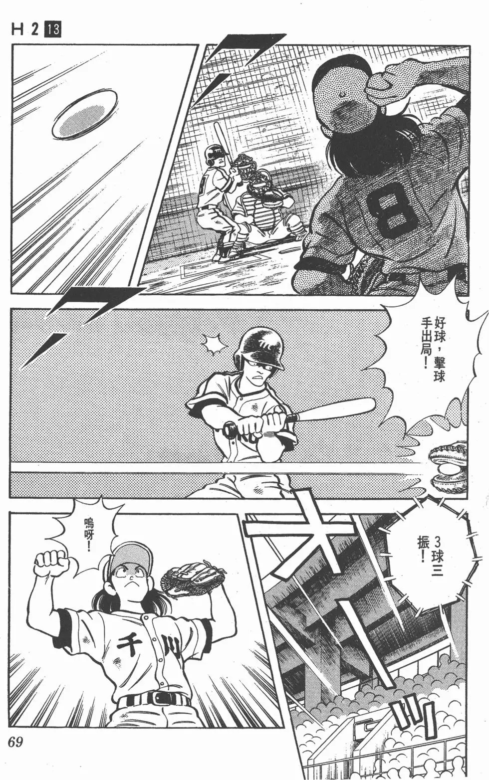 第65页
