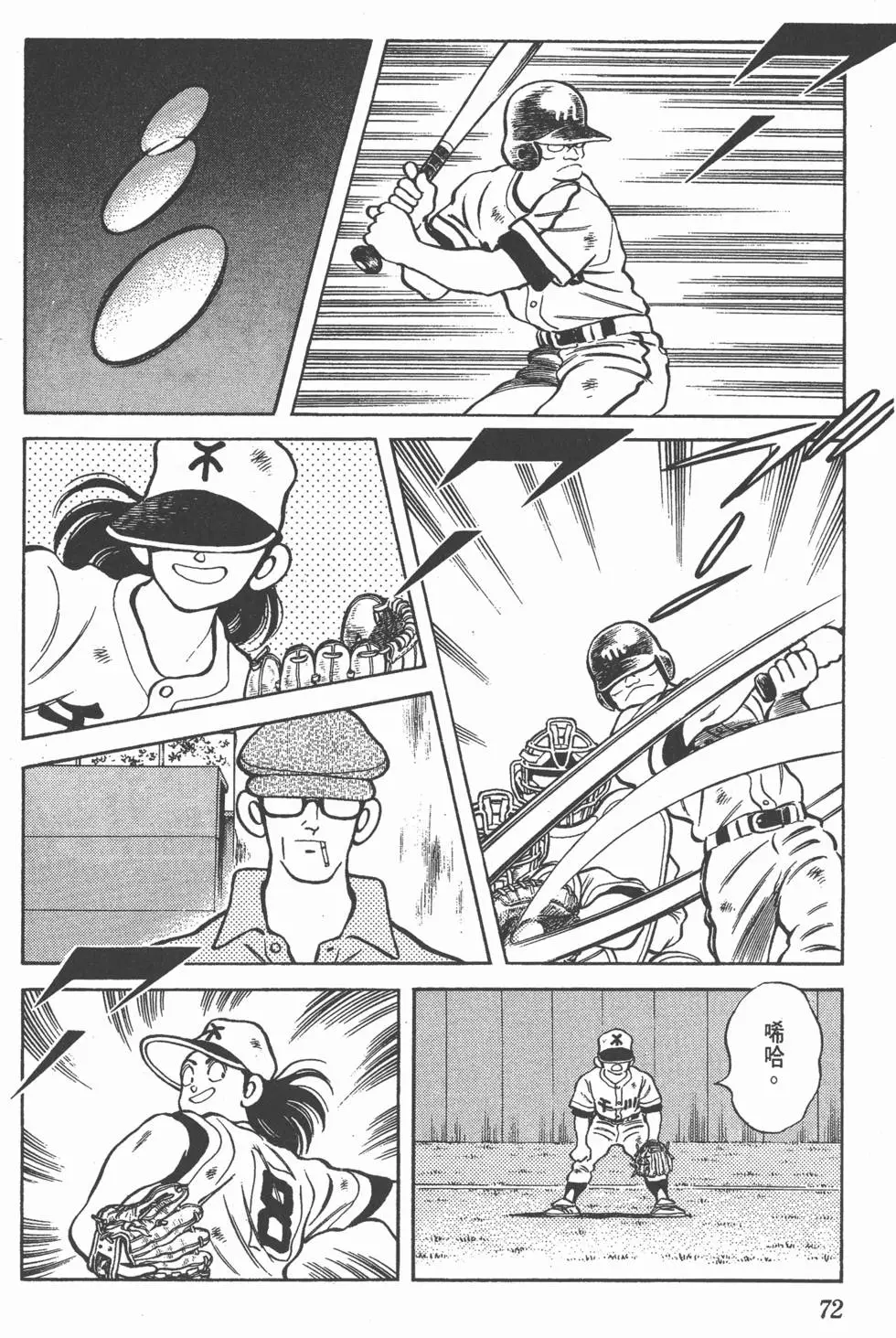 第68页