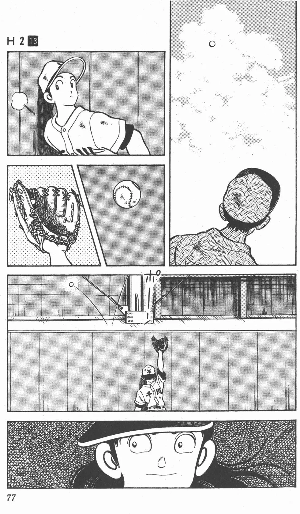 第73页