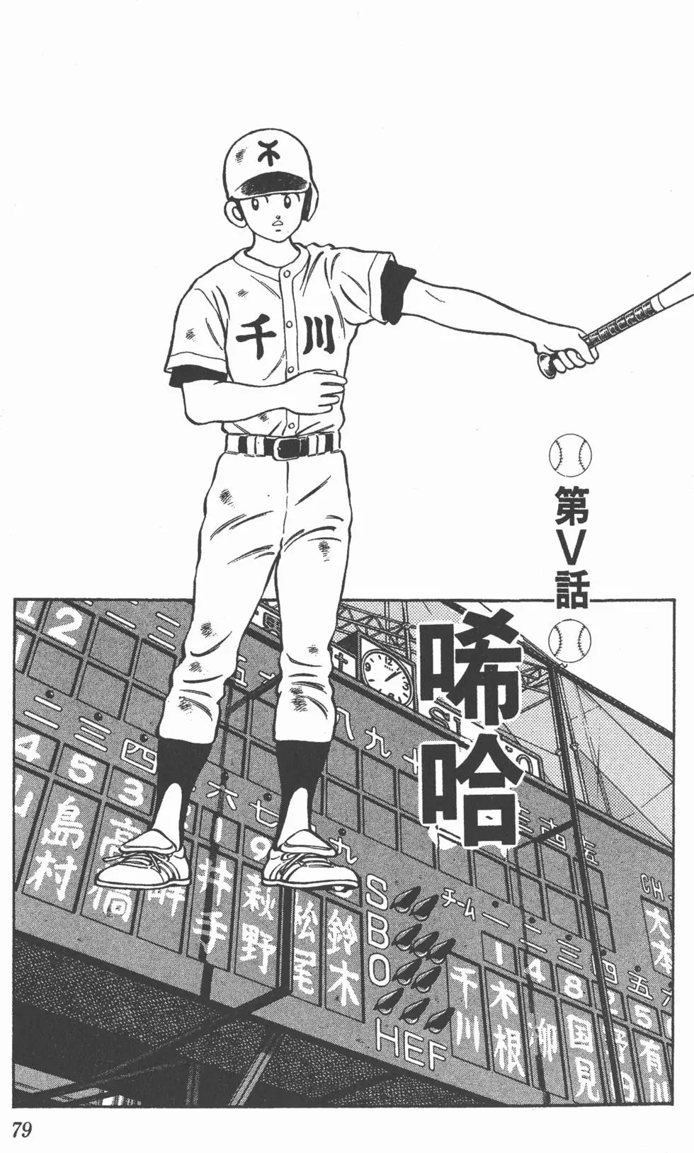第75页