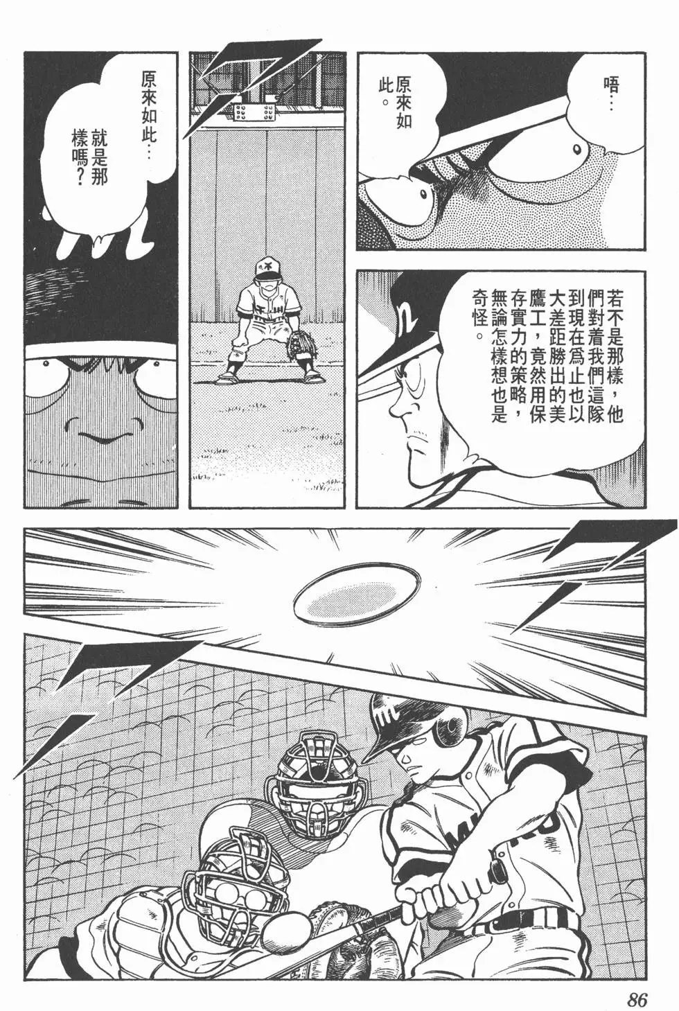 第82页