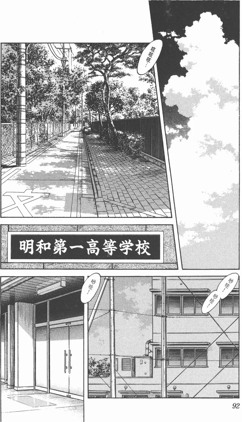 第88页