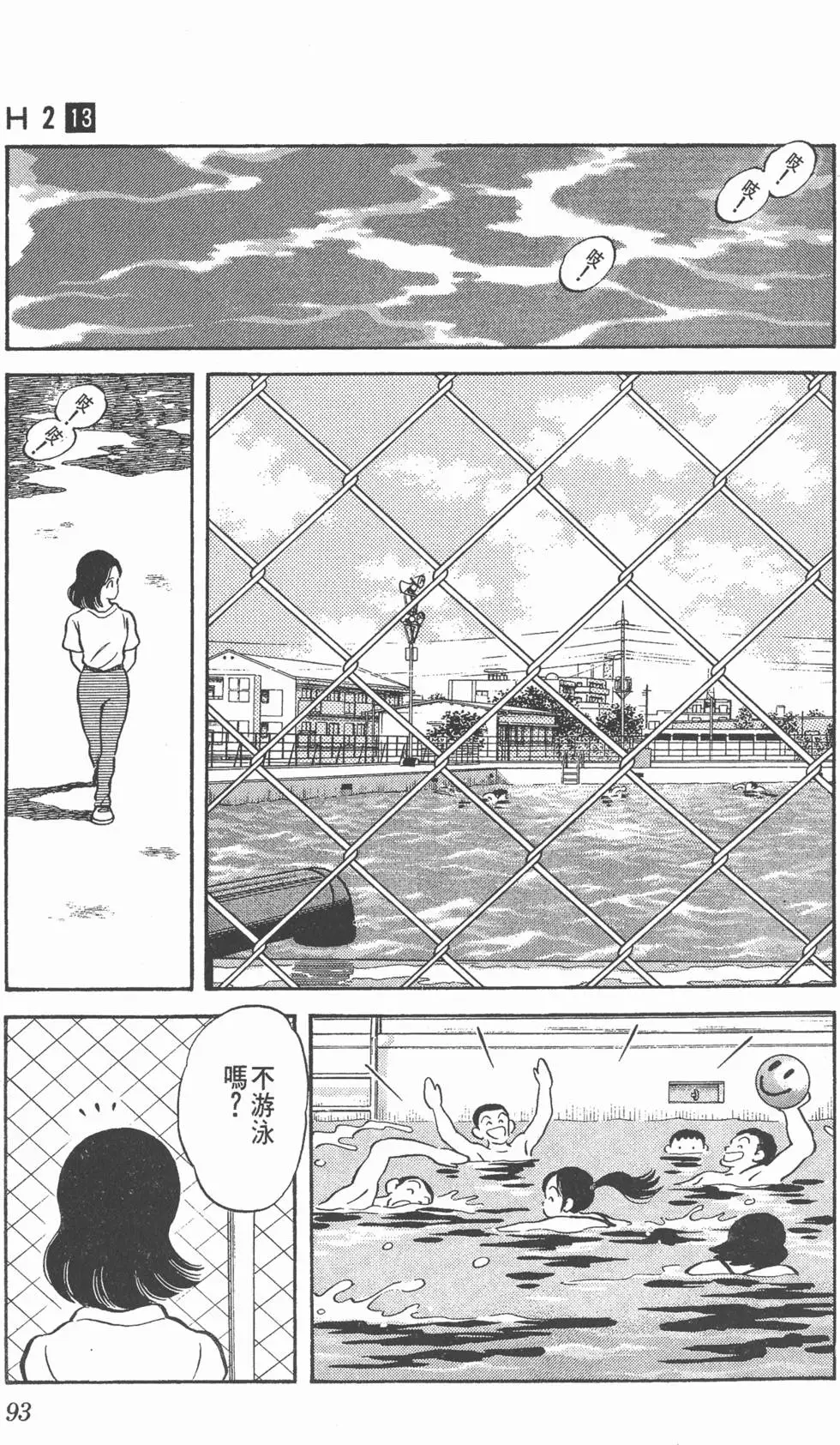 第89页