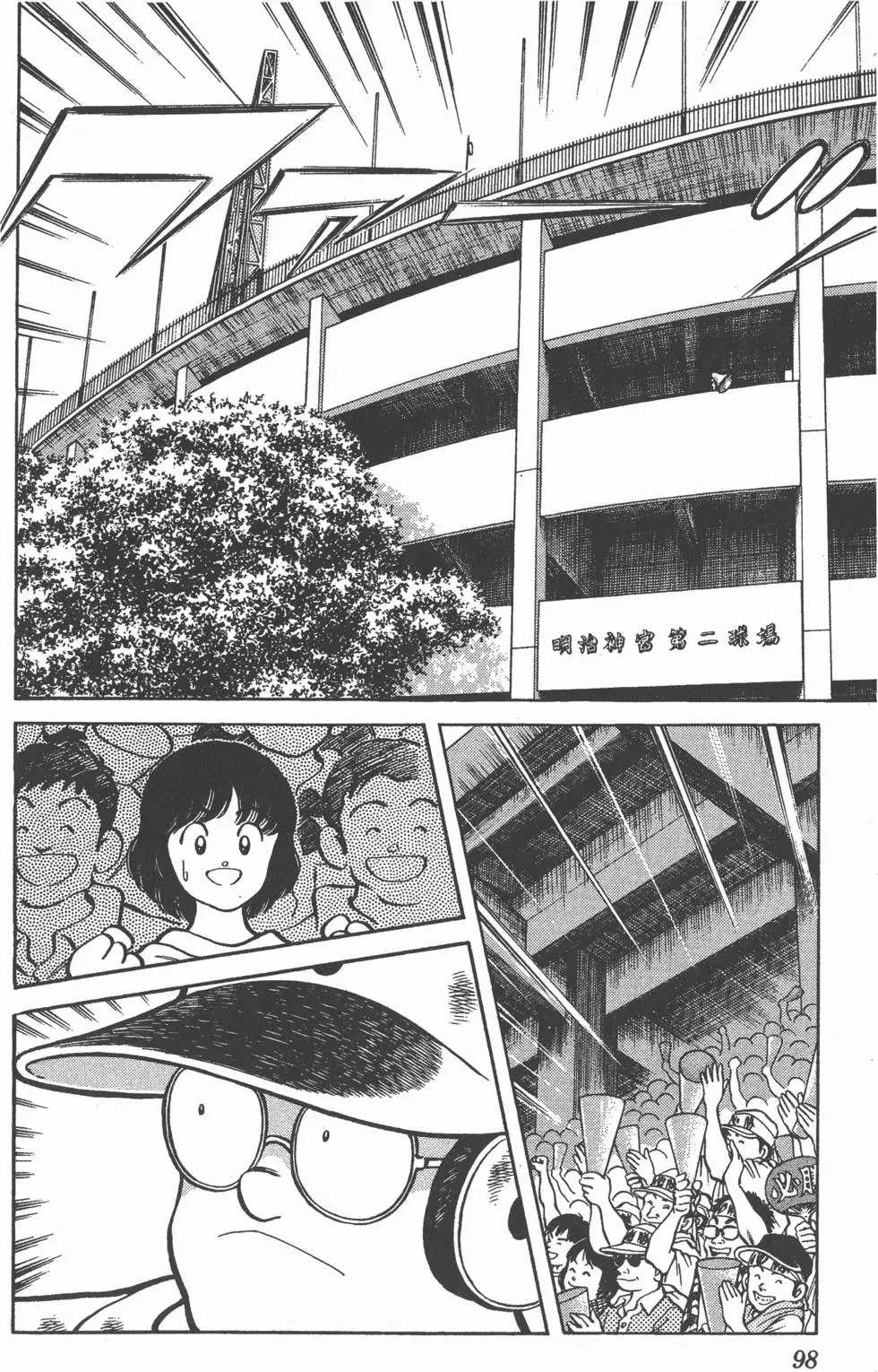第94页