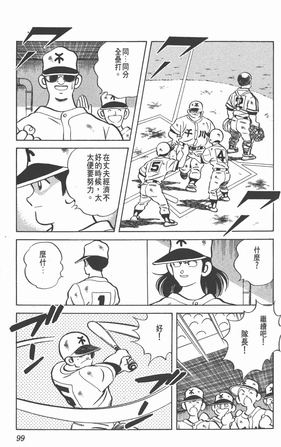 第95页