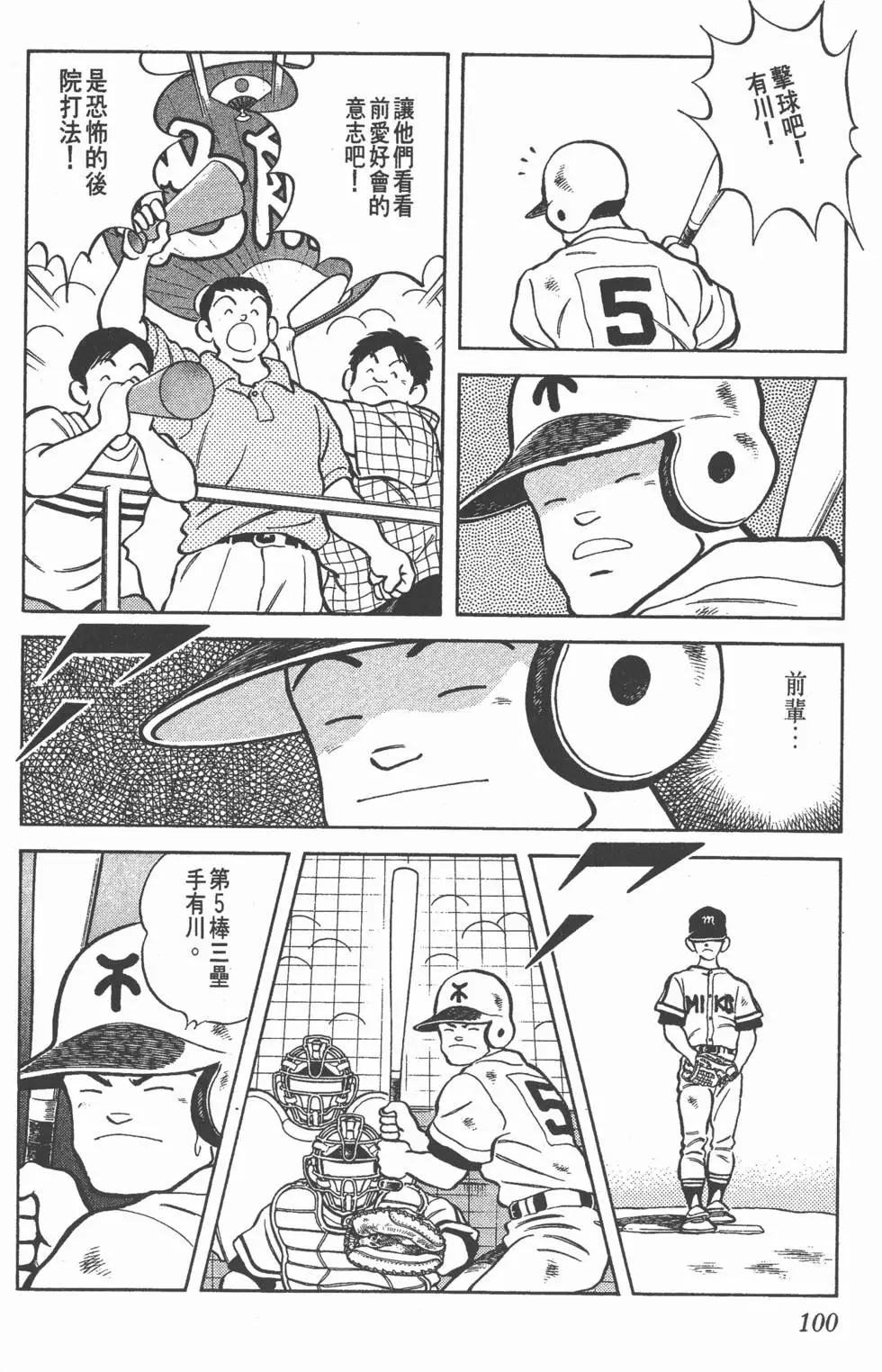 第96页