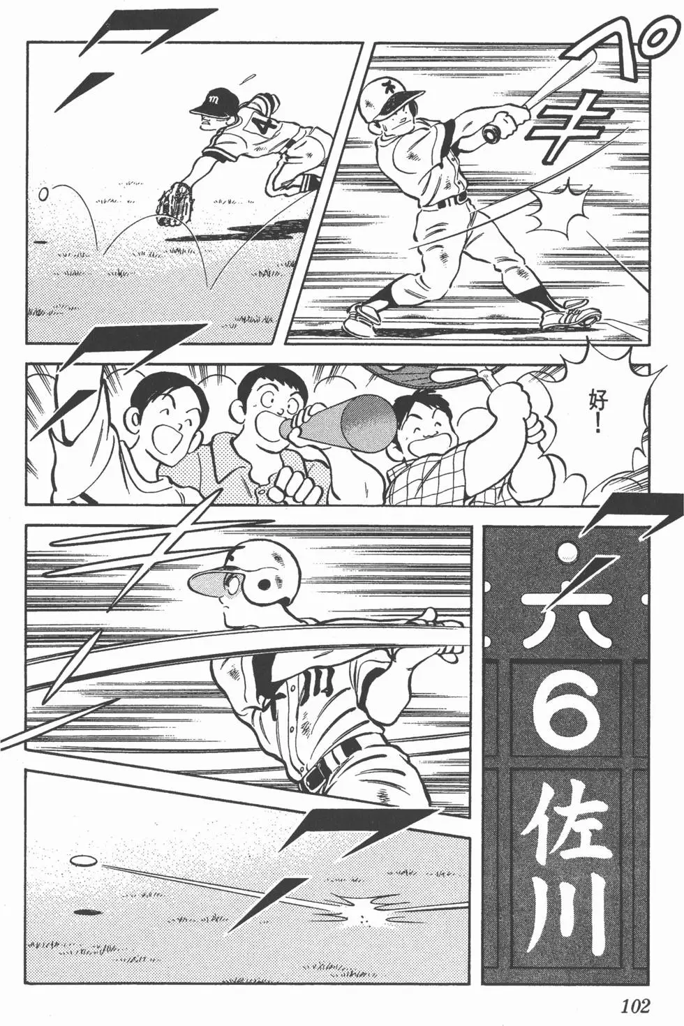 第98页