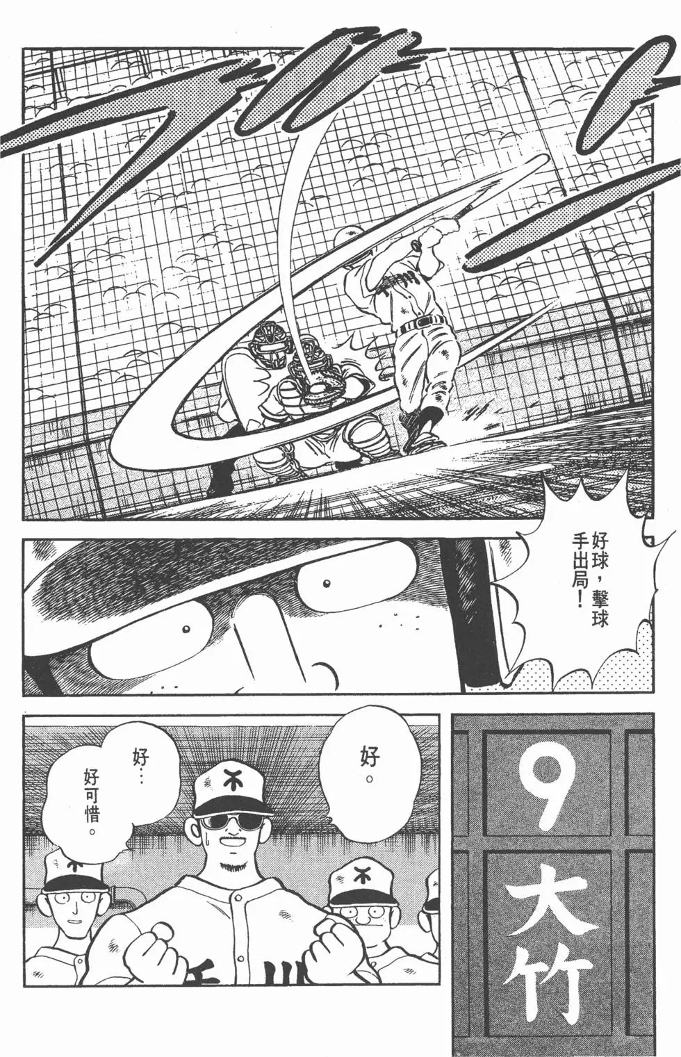 第100页