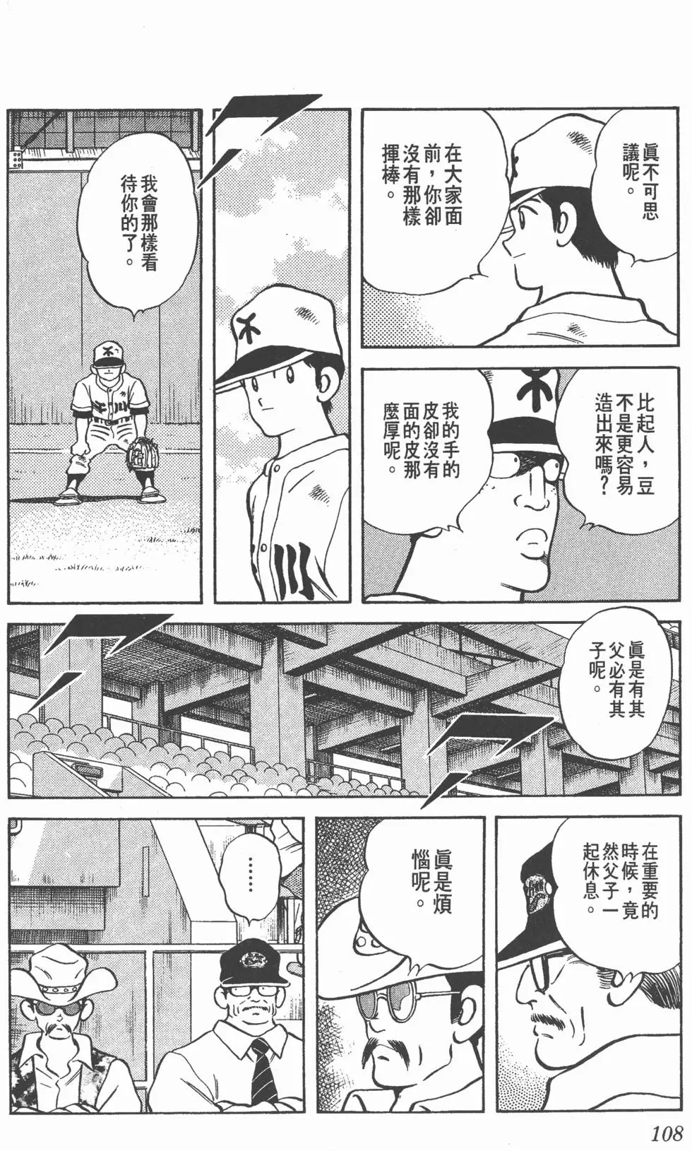 第104页