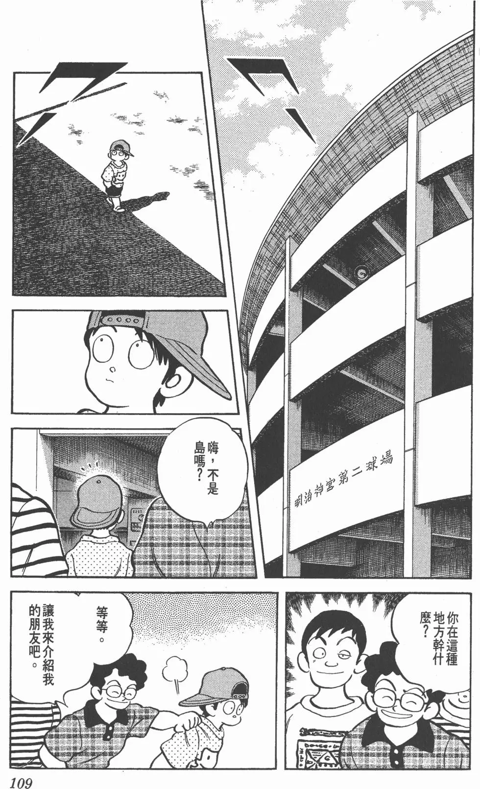 第105页